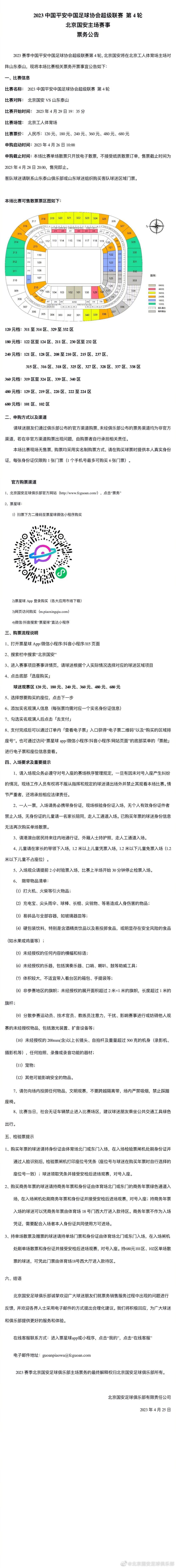 据德国天空体育报道，多特前锋阿德耶米将伤缺三周，这意味着他今年无法再代表球队出战比赛。